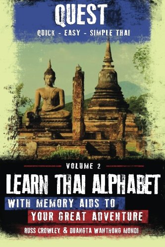 Learn Thai Alphabet With Memory Aids To Your Great Adventure (quest Quick, Easy [Paperback]