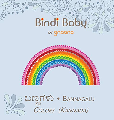 Bindi Baby Colors (kannada) A Colorful Book For Kannada Kids (kannada Edition) [Hardcover]