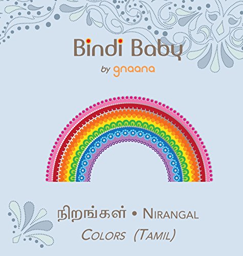 Bindi Baby Colors (tamil) A Colorful Book For Tamil Kids (tamil Edition) [Hardcover]