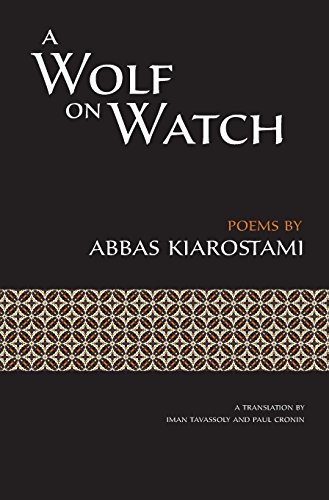 A Wolf On Watch [persian / English Dual Language] [Hardcover]