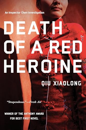 Death of a Red Heroine [Paperback]