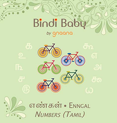 Bindi Baby Numbers (tamil) A Counting Book For Tamil Kids (tamil Edition) [Hardcover]