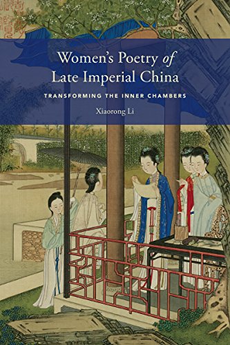 Women's Poetry Of Late Imperial China Transforming The Inner Chambers (china Pr [Hardcover]