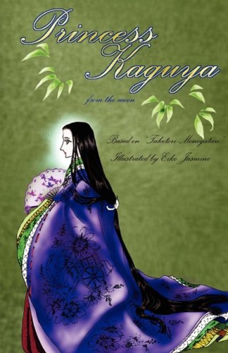 Princess Kaguya [Paperback]