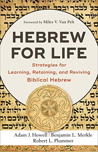 Hebrew For Life                          [TRADE PAPER         ]