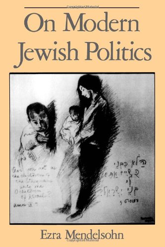 On Modern Jeish Politics [Paperback]