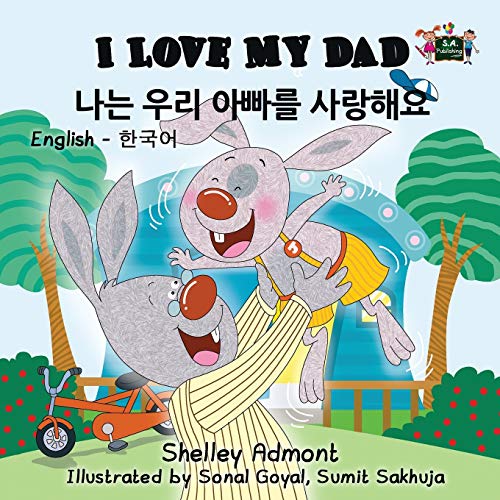 I Love My Dad (english Korean Bilingual Books, Korean Kids Books) Korean Childr [Paperback]