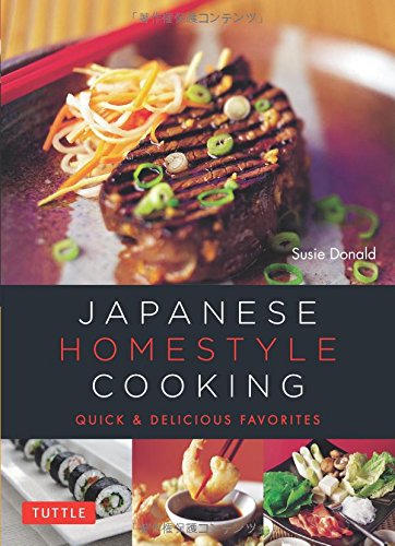 Japanese Homestyle Cooking: Quick and Delicious Favorites [Spiral bound]