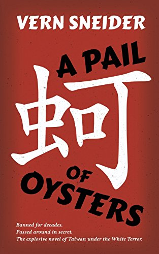 A Pail Of Oysters [Paperback]