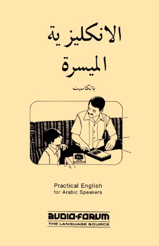 Practical English For Arabic Speakers (text Only) [Paperback]