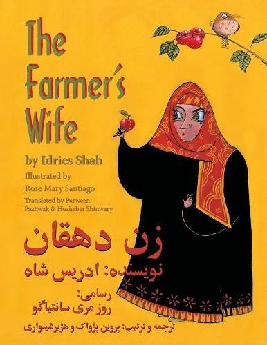 The Farmer's Wife English-Dari Edition (hoopoe Teaching-Stories) [Paperback]