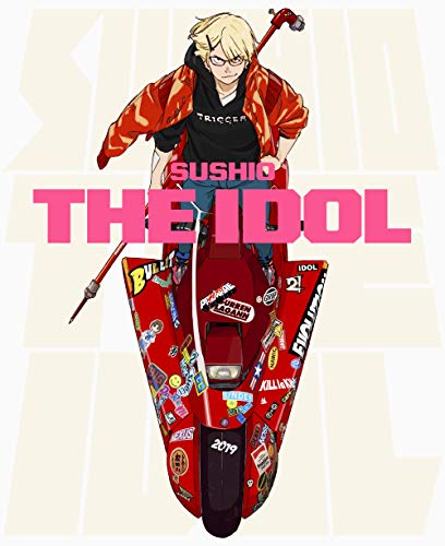 Sushio The Idol [Paperback]