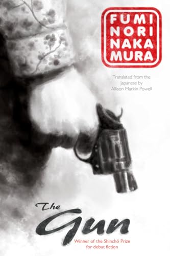 The Gun [Paperback]