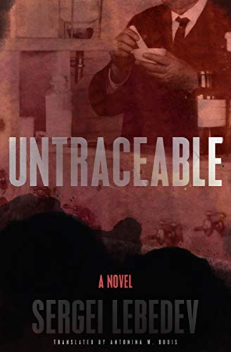 Untraceable [Hardcover]