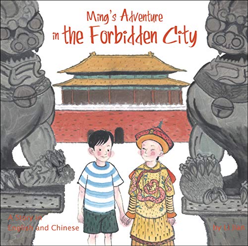 Ming's Adventure in the Forbidden City: A Story in English and Chinese [Hardcover]