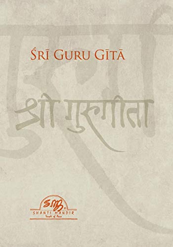 Sri Guru Gita [Paperback]