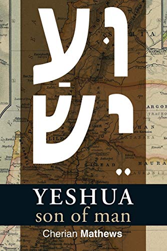 Yeshua, Son Of Man [Paperback]