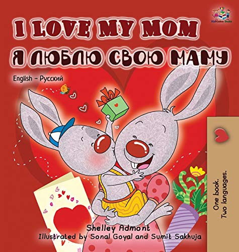 I Love My Mom English Russian Bilingual Edition (english Russian Bilingual Coll [Hardcover]