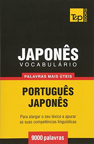 Vocabulario Portugujs-Japonjs - 9000 Palavras Mais Zteis (portuguese Edition) [Paperback]