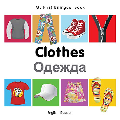 My First Bilingual BookClothes (EnglishRussian) [Board book]