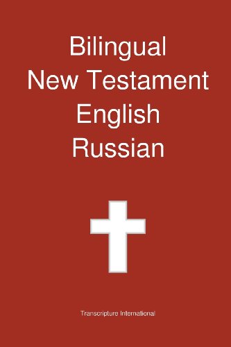 Bilingual Ne Testament, English - Russian [Paperback]