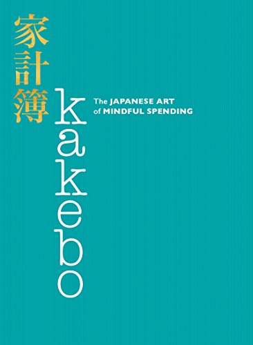 Kakebo: The Japanese Art of Mindful Spending [Paperback]