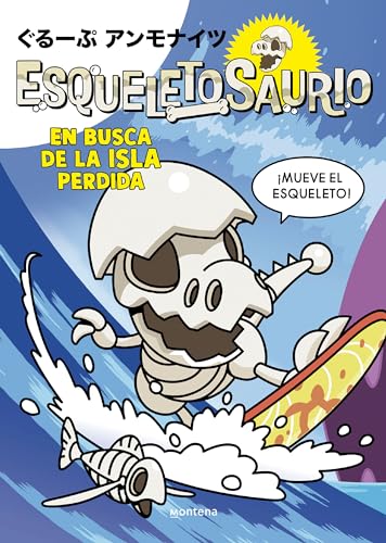 En busca de la isla perdida / In Search of the Lost Island [Paperback]