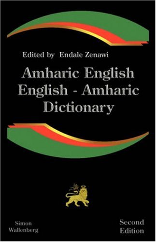 Amharic English, English Amharic Dictionary A Modern Dictionary Of The Amharic  [Paperback]