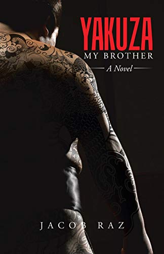 Yakuza My Brother A Novel [Paperback]