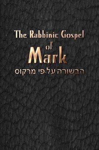 Rabbinic Gospel of Mark [Paperback]