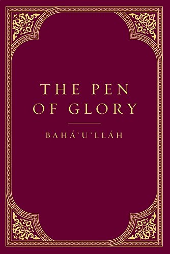 The Pen of Glory [Hardcover]