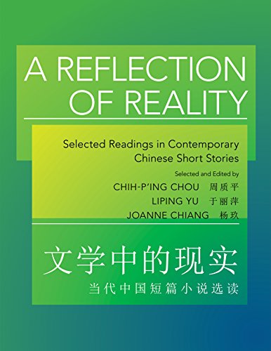 A Reflection of Reality Selected Readings in Contemporary Chinese Short Stories [Paperback]