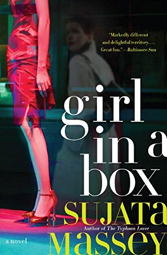 Girl in a Box [Paperback]