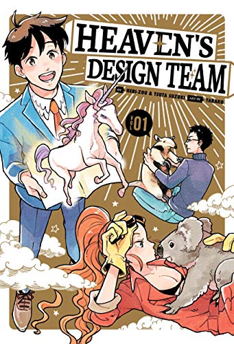 Heaven's Design Team 1 [Paperback]