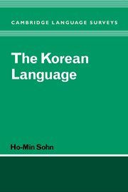 The Korean Language [Hardcover]