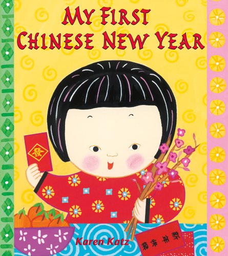 My First Chinese New Year [Paperback]