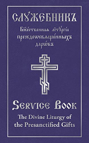 The Divine Liturgy of the Presanctified Gifts of Our Father Among the Saints Gre [Hardcover]