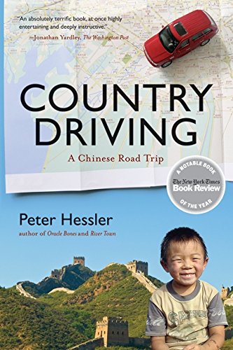 Country Driving: A Chinese Road Trip (p.S.) [Paperback]