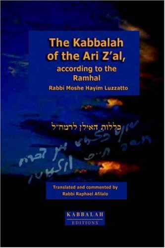 The Kabbalah Of The Ari Z'al, According To The Ramhal [Hardcover]