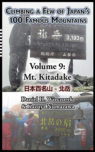 Climbing A Fe Of Japan's 100 Famous Mountains - Volume 9 Mt. Kitadake [Hardcover]