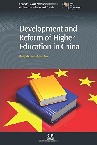 Development and Reform of Higher Education in China [Paperback]