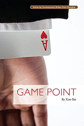 Game Point [Paperback]