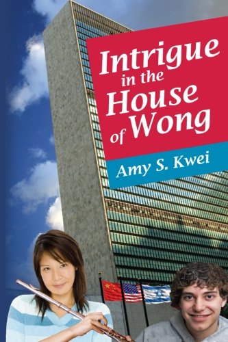 Intrigue In The House Of Wong [Paperback]