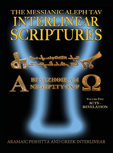 Messianic Aleph Tav Interlinear Scriptures (Matis) Volume Five Acts-Revelation,  [Hardcover]