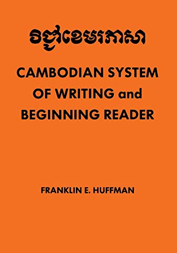 Cambodian System Of Writing And Beginning Reader [Paperback]