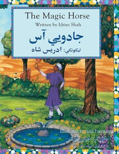 The Magic Horse English-Pashto Edition (hoopoe Teaching-Stories) [Paperback]