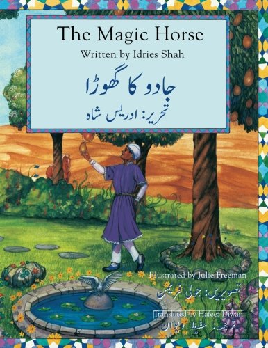 The Magic Horse English-Urdu Edition [Paperback]