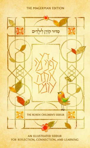 Koren Children's Siddur: Ashkenaz (hebrew Edition) [Hardcover]