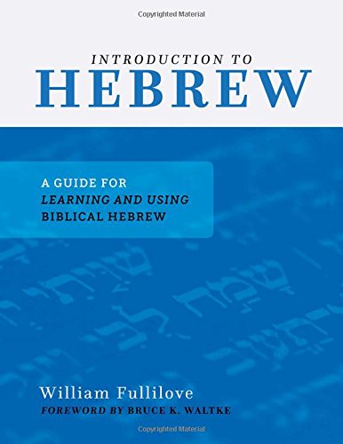 Introduction To Hebrew: A Guide For Learning And Using Biblical Hebrew [Paperback]