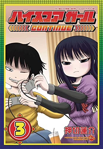 Hi Score Girl 03 [Paperback]